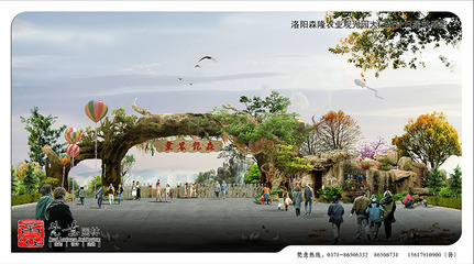 洛陽森龍農(nóng)業(yè)觀光生態(tài)園規(guī)劃與建筑工程設(shè)計方案